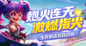 任权前女友怒斥薛小婉